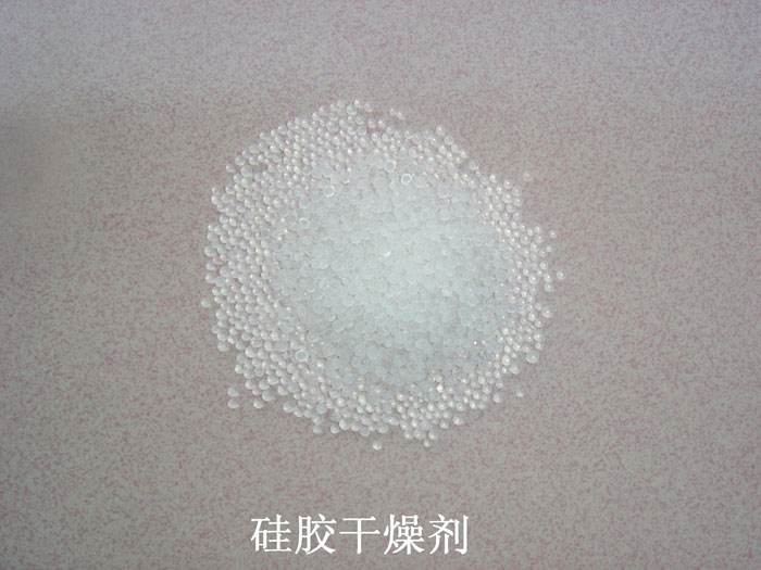 丹江口市硅胶干燥剂回收